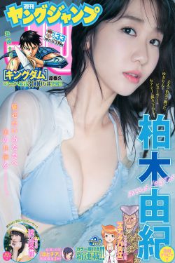 男女那点事